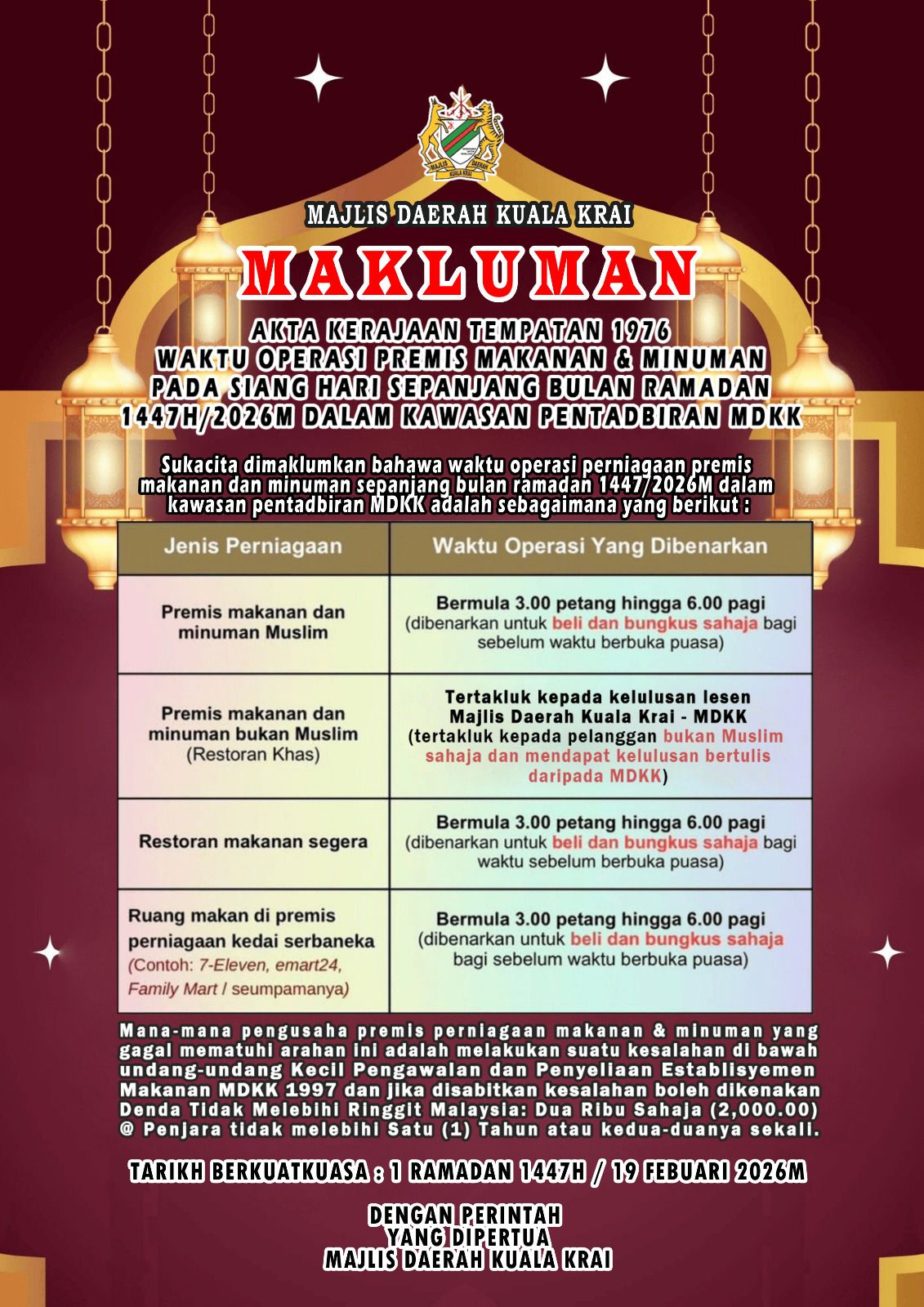 📢 𝗠𝗔𝗞𝗟𝗨𝗠𝗔𝗡 𝗪𝗔𝗞𝗧𝗨 𝗢𝗣𝗘𝗥𝗔𝗦𝗜 𝗥𝗔𝗠𝗔𝗗𝗔𝗡 𝟭𝟰𝟰𝟳𝗛/𝟮𝟬𝟮𝟲𝗠