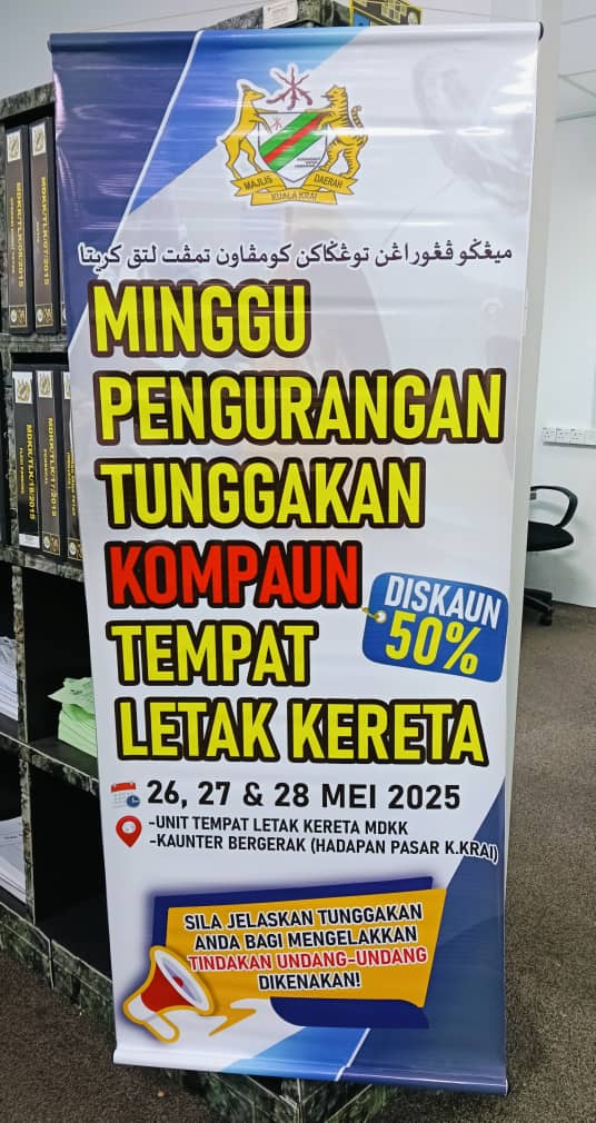 26, 27 & 28 Mei 2025 - MDKK menawarkan diskaun 50% untuk tunggakan kompaun Tempat Letak Kereta (2022-2024)