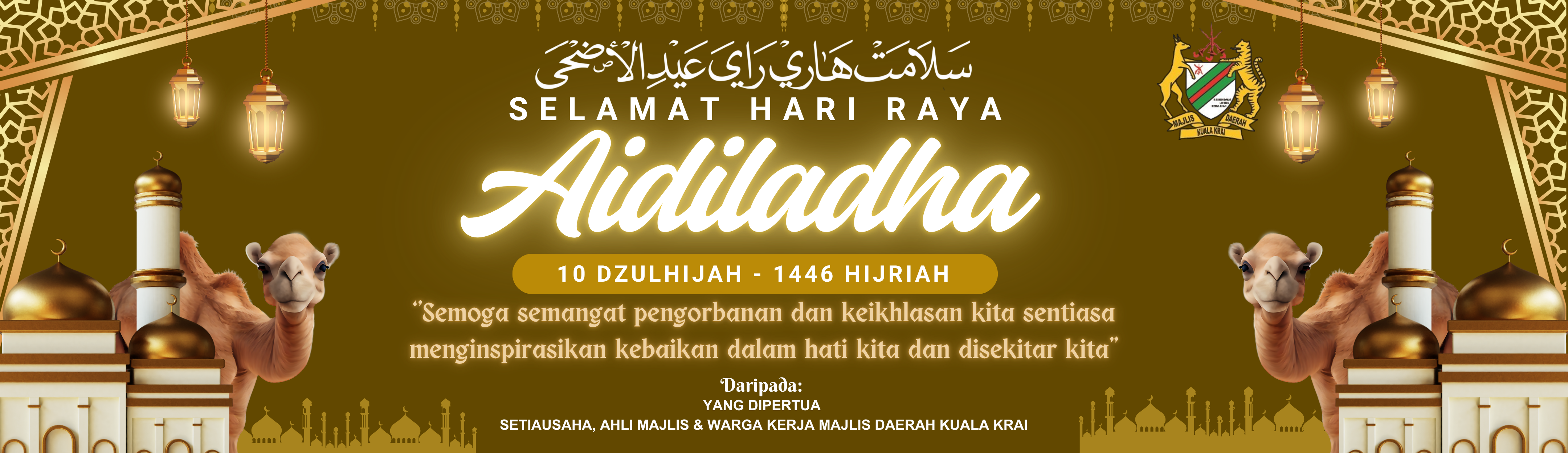 Banner Rasmi