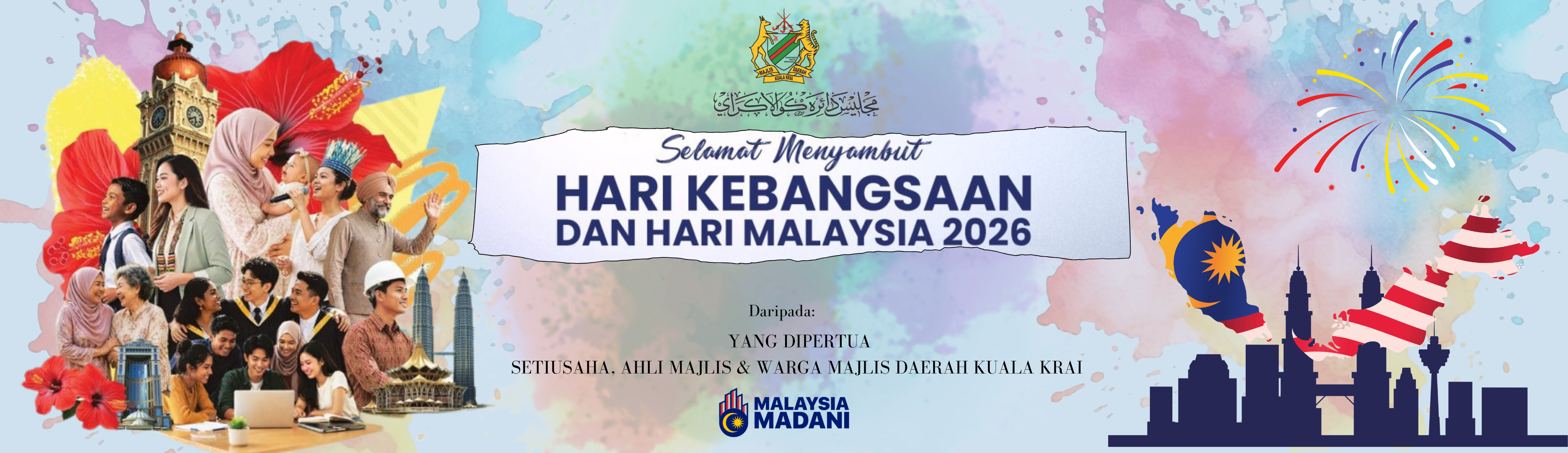Banner Rasmi
