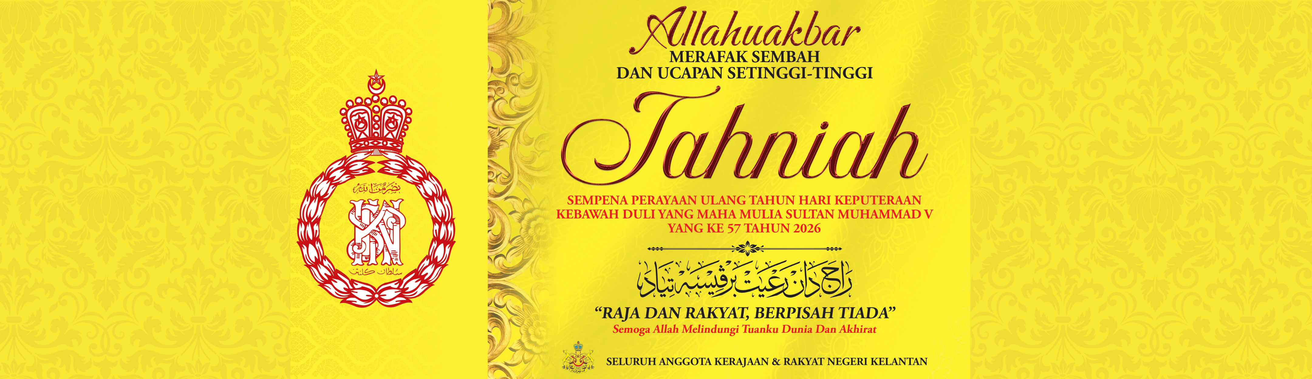 Banner Rasmi