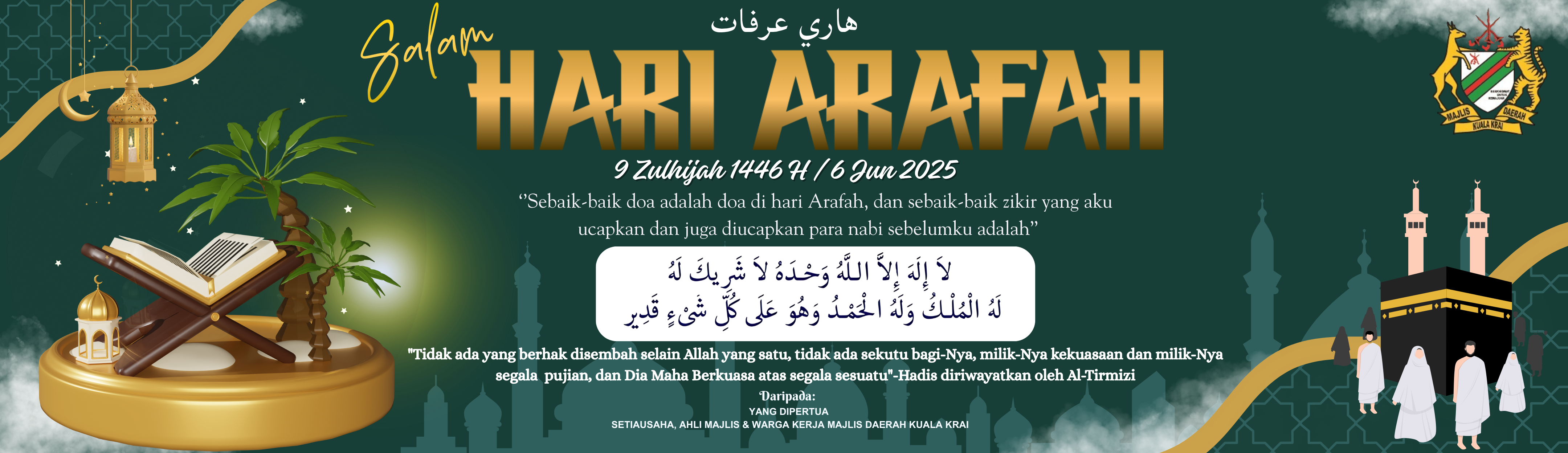 Banner Rasmi