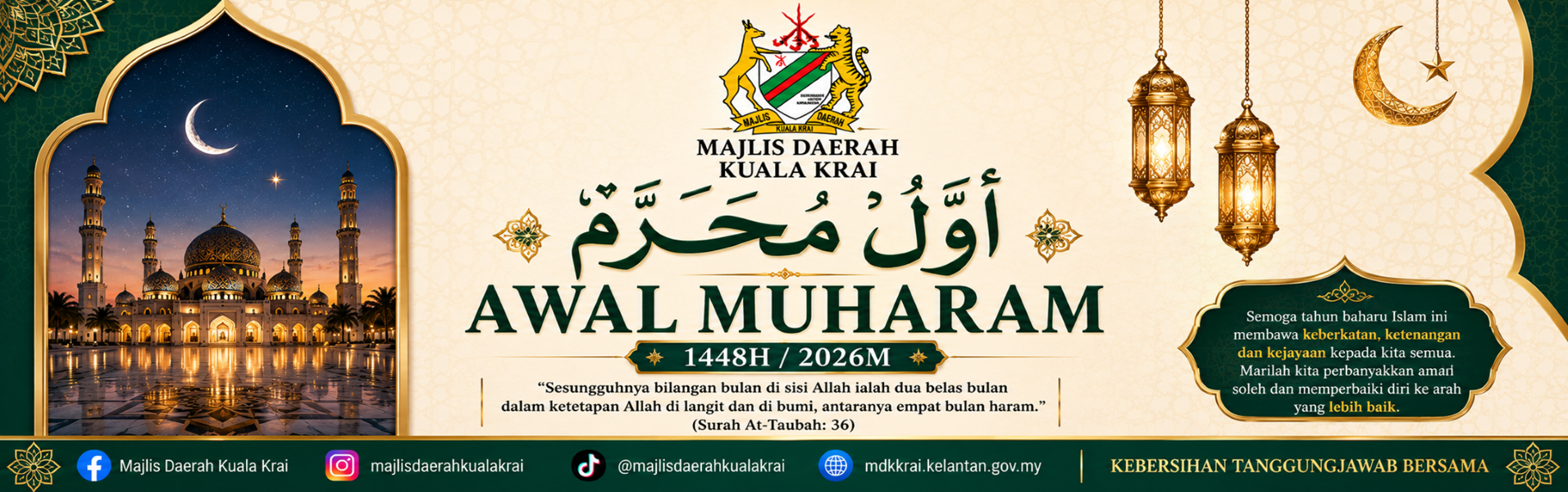 Banner Rasmi