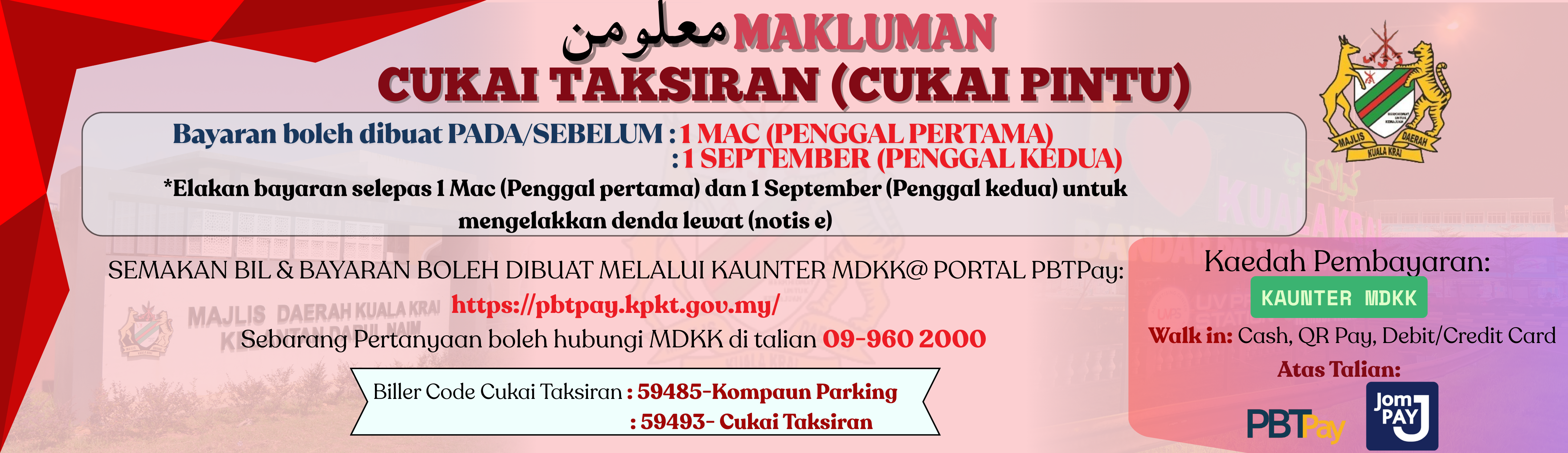 Banner Rasmi