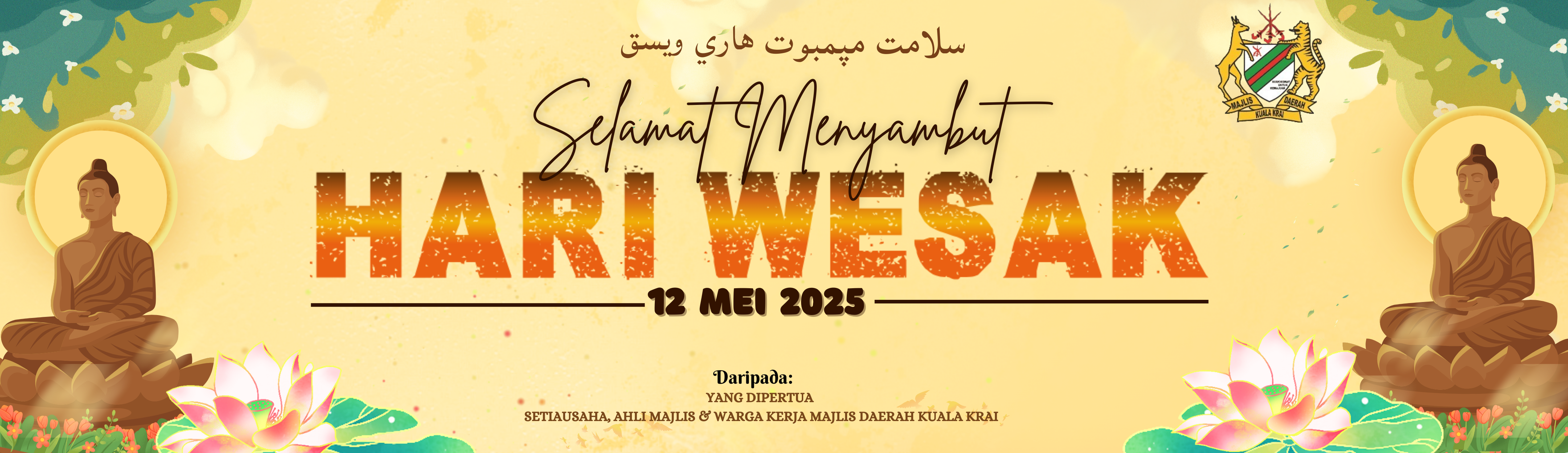 Banner Rasmi