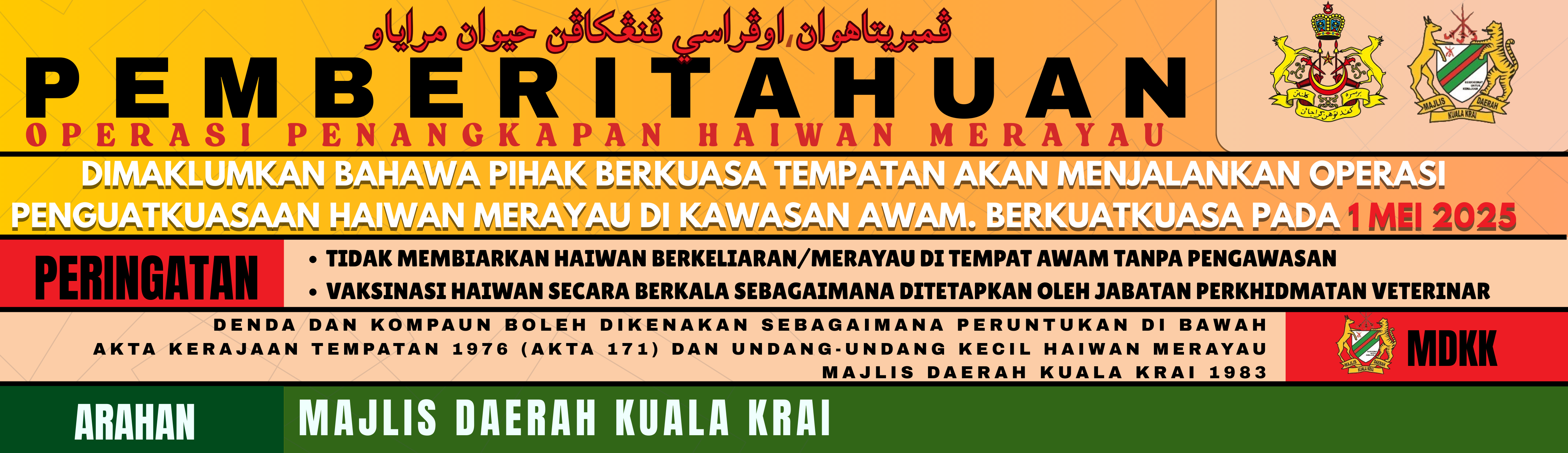 Banner Rasmi